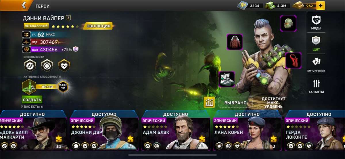 продажа аккаунта к игре Left To Survive